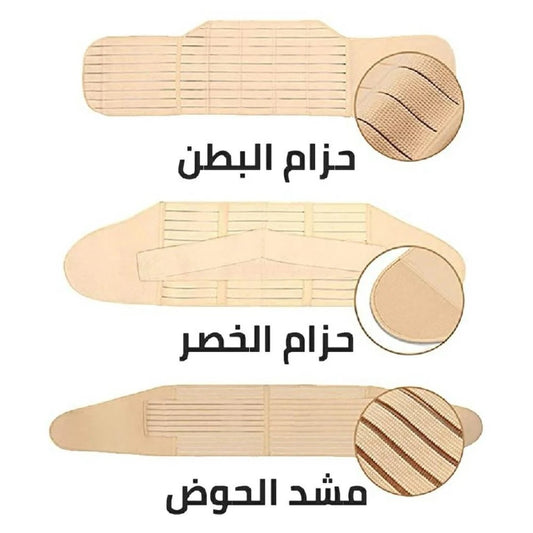 ريلاكس سمارت،حزام دعم للنفاس3 في 1، 80% بولي أميد و 20% ألياف إيلاستين،مقاس S