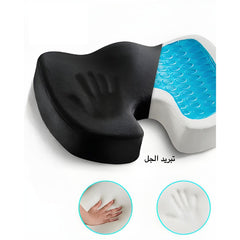 اتش تي،مقعد ناسور يو جل ،لتقويم العظام،تخفيف الام العصعص واسفل الظهر،HTG213