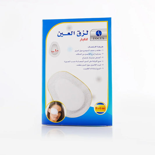 فوكس ،لزق عين للكبار، مقاس 95  ×65 ، عدد 10 حبات، BL-066-3
