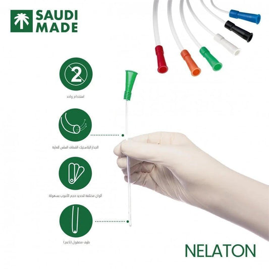 غريتميد،قسطرة بولية،مقاس10،عدد 50سهلة الاستخدام،آمنة،فعالة في تصريف البول