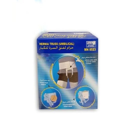 فيترايت ،حزام فتق السرة للكبار، مقاس MN8523،  XXL
