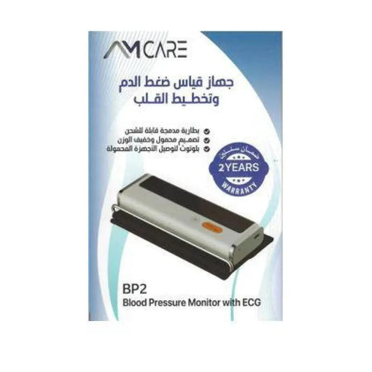 أي ام كير،جهاز قياس ضغط الدم و تخطيط القلب،بطاريةمدمجة،خفيف الوزن،bp2