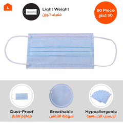 أمان الصحة،كمامةطبية،ثلاث طبقات،مقاومة للماء،مناسبة لجميع انواع البشرة،أزرق،عدد50