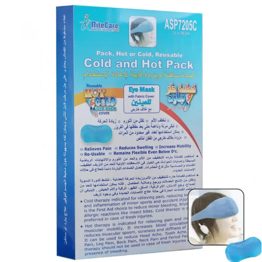 رايت كير ، كمادة حار بارد للعينين مع غلاف قماشي ،تخفف الألم و التورم ،المقاس 11*19، ASP 7205C