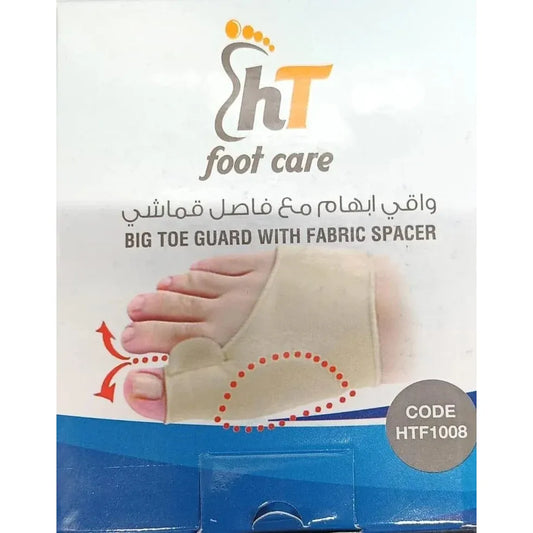 اتش تي،واقي إبهام،مع فاصل قماشي،مريحةومتينة،بيج،HTF1008