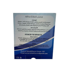 اتش تي،فاصل اصبع قدم،مطور،تحسين محاذاة أصابع القدم،تصميم مريح،تخفيف الالام،ابيض،HTF1041