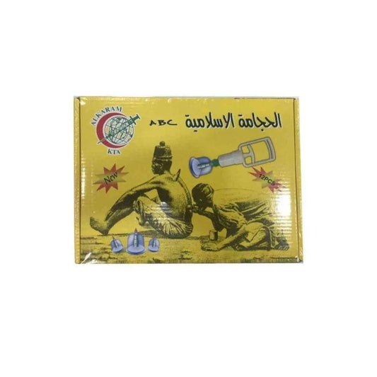 الحجامة الإسلامية،كاسات حجامة عدد 12 قطعة،فوائد صحية،آمنة وعملية