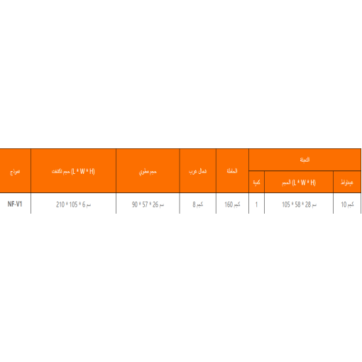نقالة مرتبة مفرغة من الهواء،قوة تحمل عالية،حجم مثالي،برتقاليNF-V1