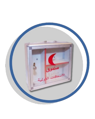 حقائب الإسعافات