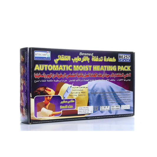 رايت كير،كمادة تدفئة بالترطيب التلقائي،مقاسBE256،35×50،M