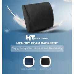 اتش تي،مسند ظهر،صغير،دعم مريح للظهر،تقليل الآلام،HT301