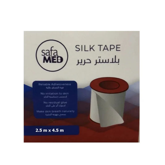 صفا ميد ، بلاستر حرير ، مقاس2.5×4.5 ،قوة التصاق عالية ،لا يسبب الحساسية