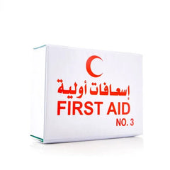 أمان الصحة،صندوق اسعافات أولية، رقم 3 ،حماية و تنظيم المحتويات ،كبير