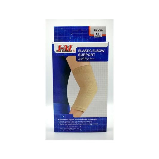 أي مينغ،دعامة مرنة للمرفق،مقاسES-201،XL،29-32CM