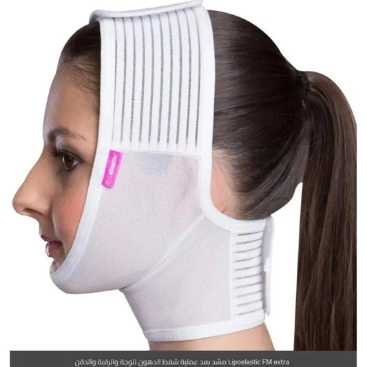 ليبوالاستيك Fm exstra،مشدتجميلي للوجه و الرقبة و الذقن،مقاسM