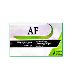 AF ،مناديل تنظيف جافة غير معقمة ، عدد 50 منديل ، مقاس 34×58