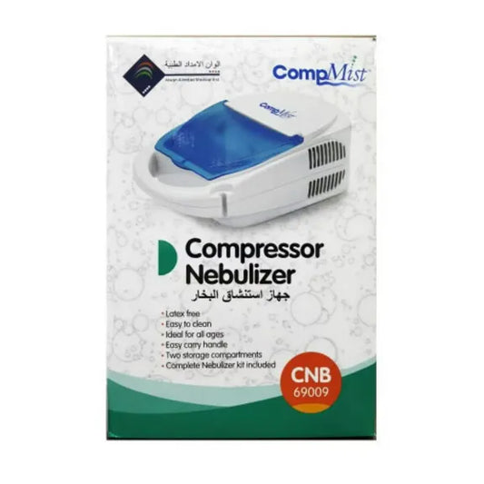 كومب ميست،،جهاز استنشاق البخار المنزلي ،ضمان 5 سنوات،سهل الاستخدام و التنظيف،CNB69009