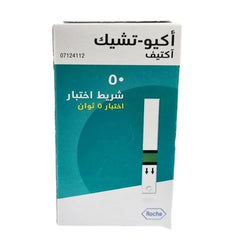 أكيو تشيك انستانت، شريط قياس سكر الدم، عدد 50 شريط ،سريع